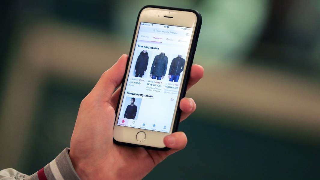 Онлайн магазин