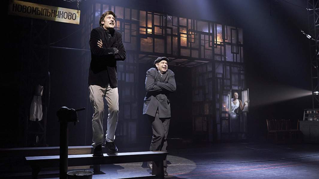 Старший сын