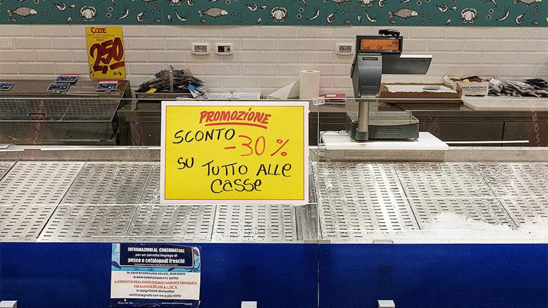 магазин италия