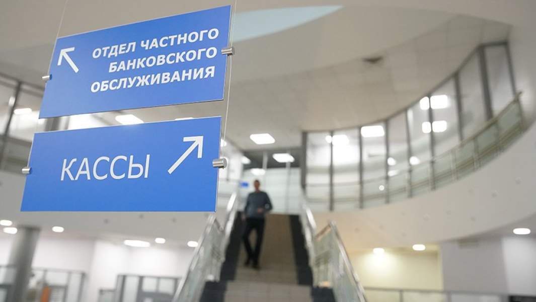 банк 