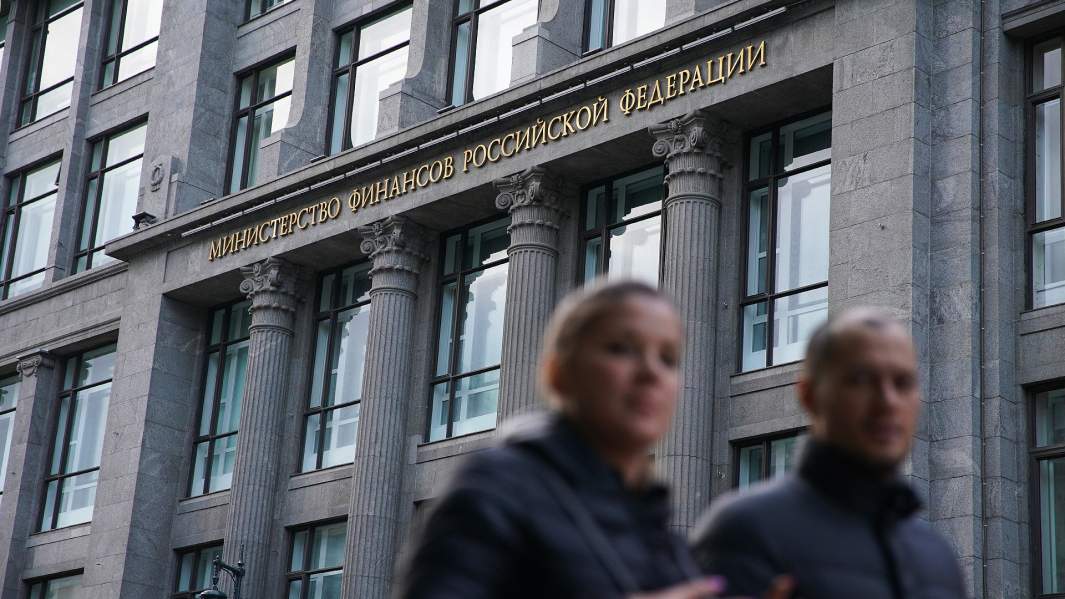 министерство финансов минфин