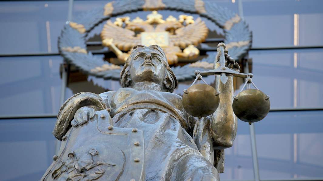 фемида закон