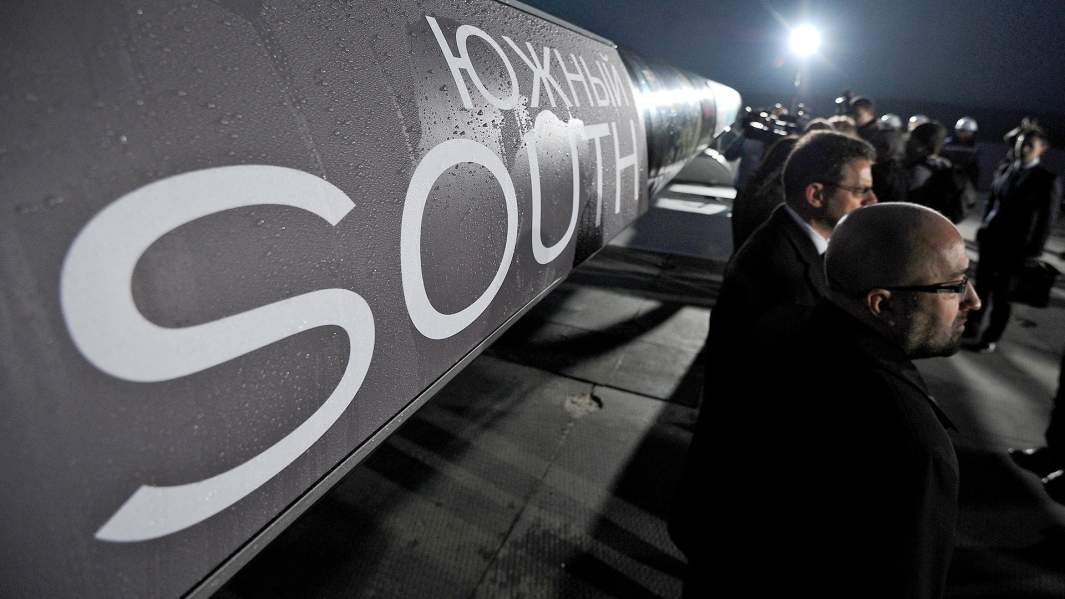 Гости и инвесторы на торжественной церемонии запуска проекта по строительству газопровода «Южный поток»