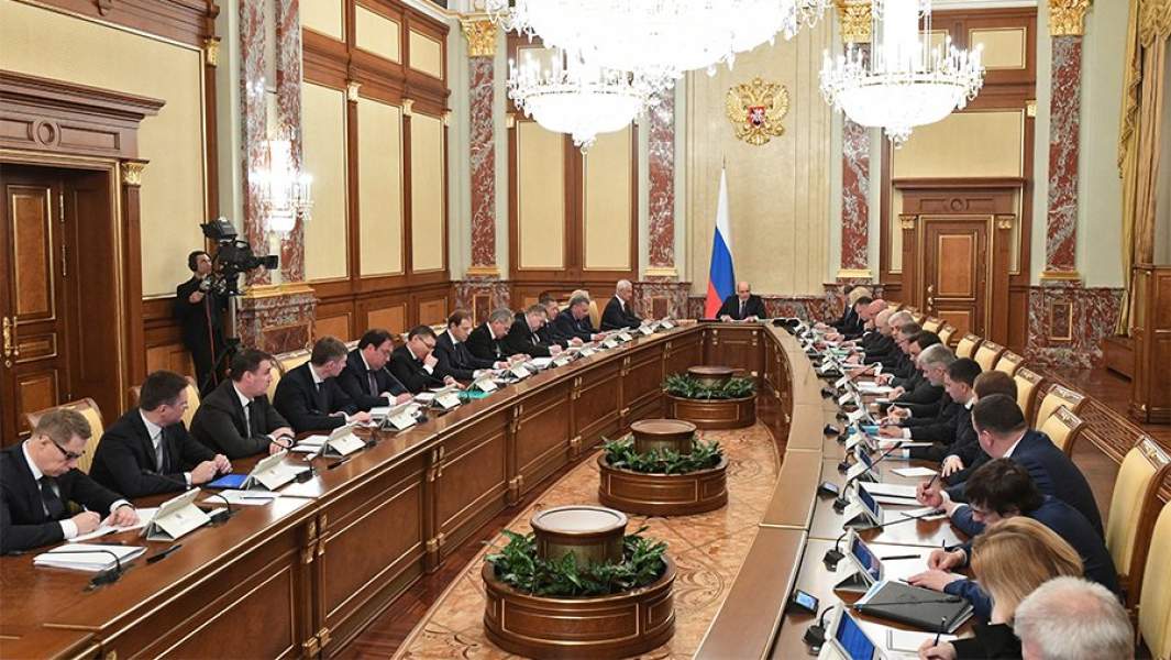 правительство