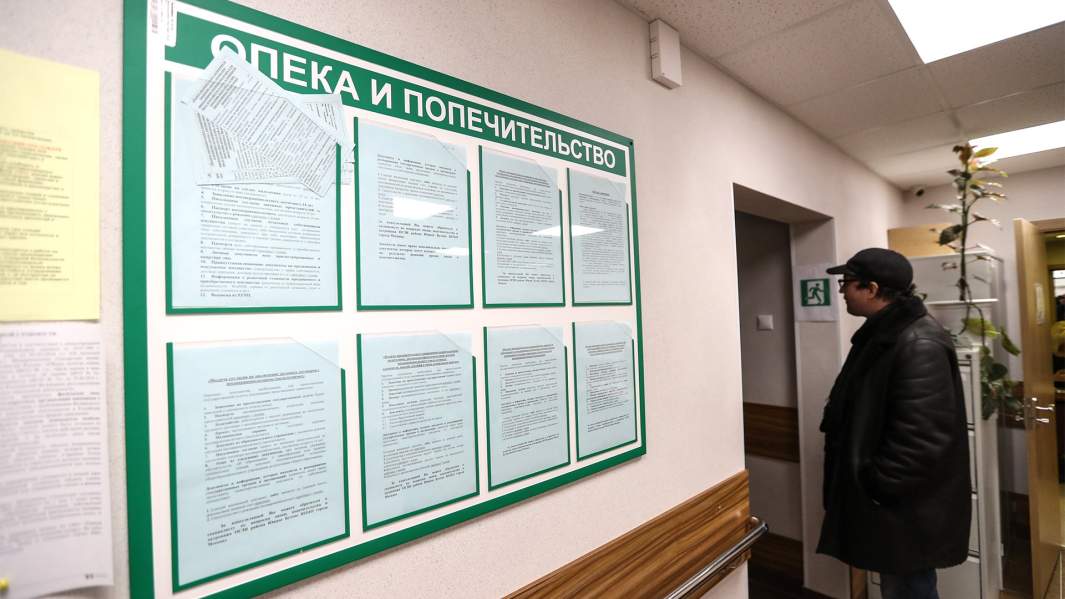 Управление социальной защиты населения