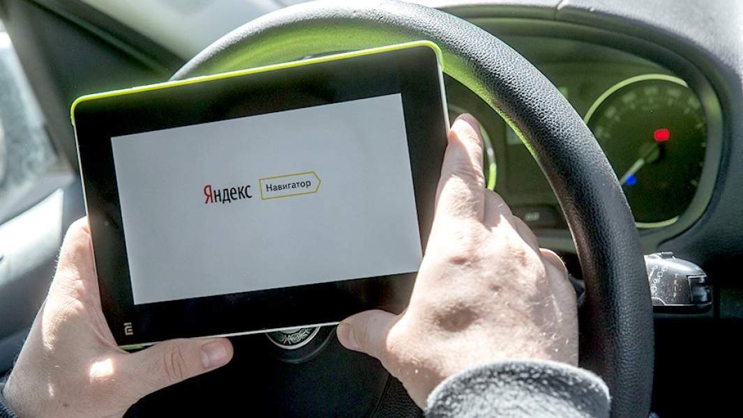 навигатор автомобиль водитель