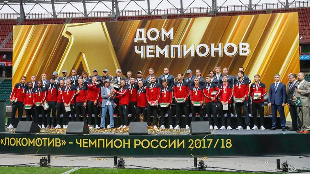 Игроки и штаб футбольной команды «Локомотив»