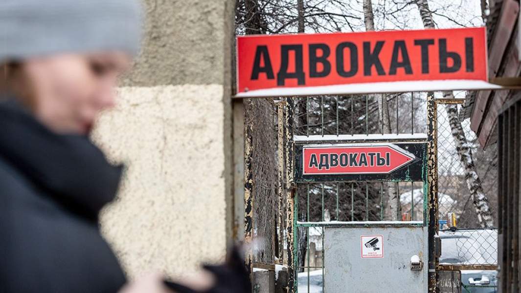 адвокат вывеска