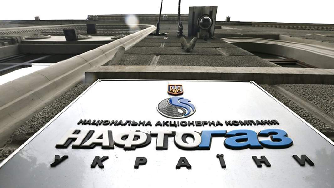 украина газ нафтогаз вывеска