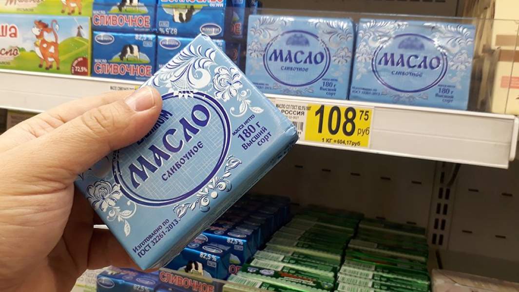 Сливочное масло в магазине