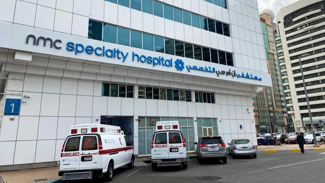 Специализированная больница в Абу-Даби