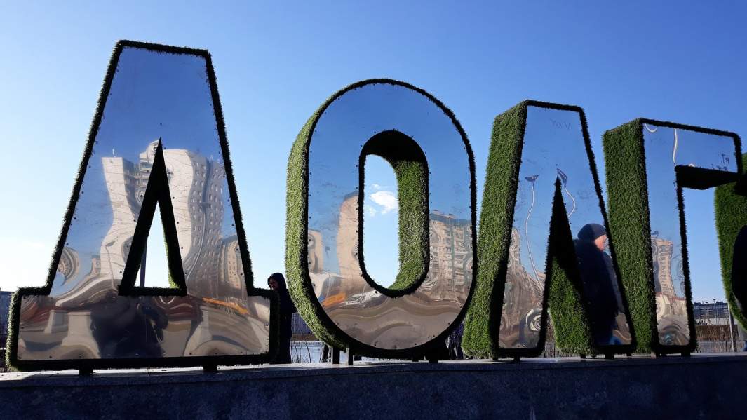 надпись долг