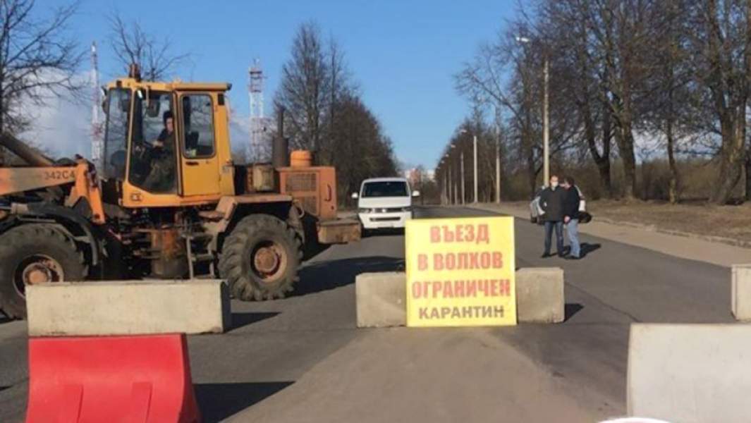 Пропускной пункт в закрытом Волхове