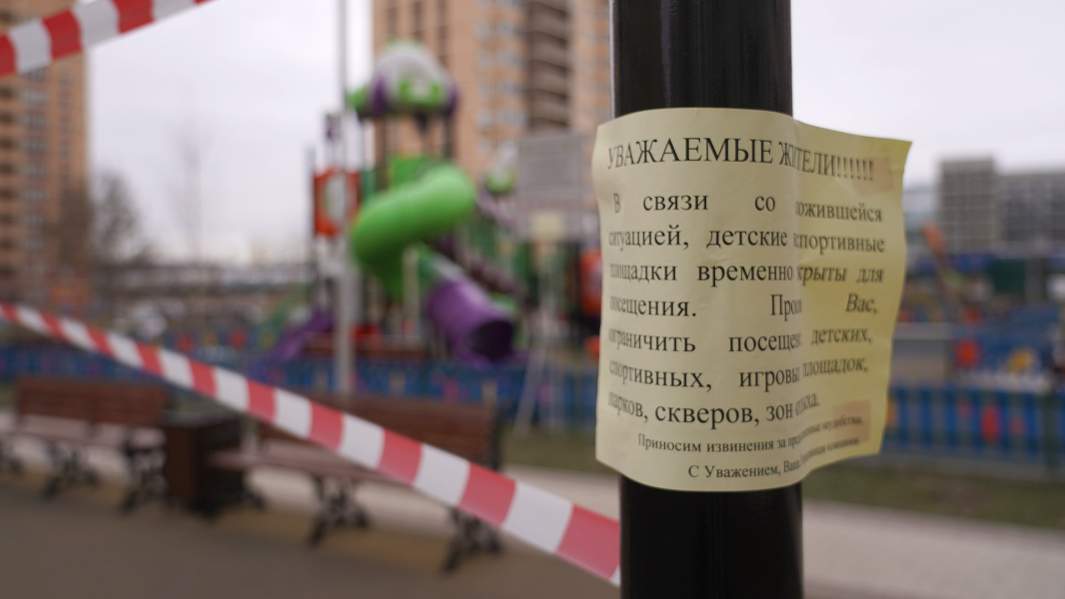 За всеми парами: полиция будет провожать до дома нарушителей карантина