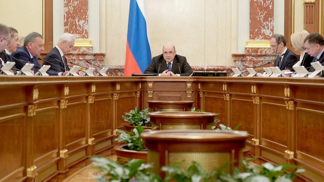 правительство михаил мишустин