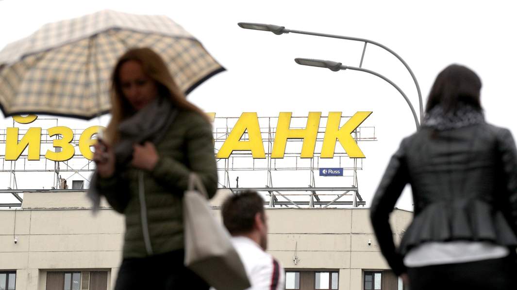 банк прохожие город