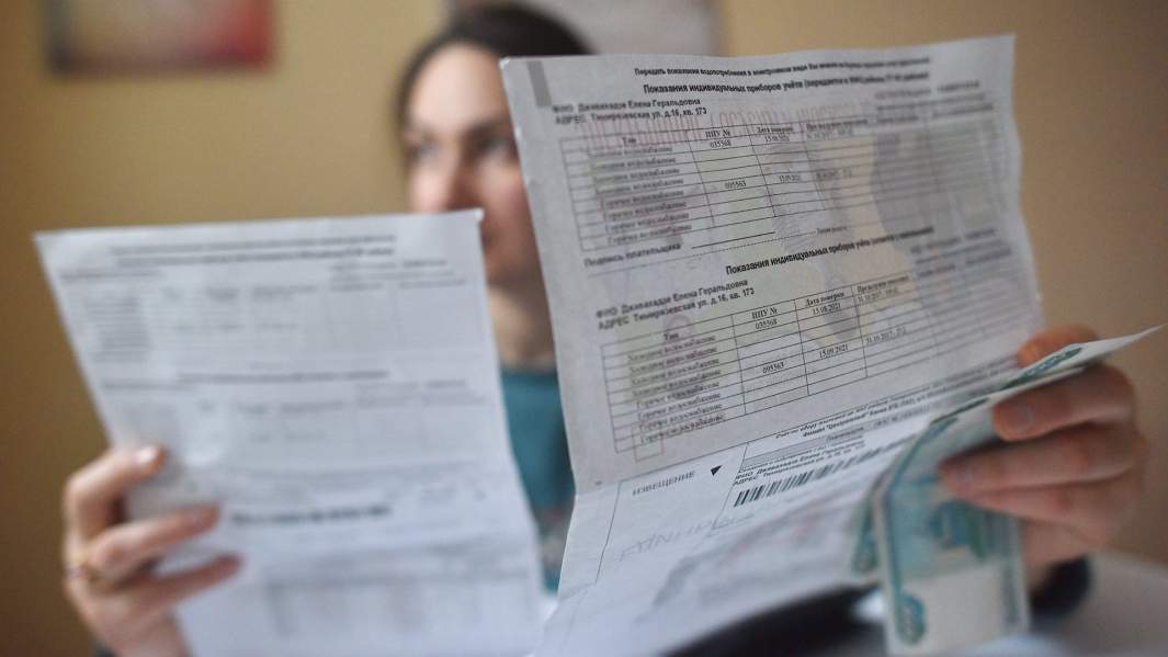 платежка ЖКХ