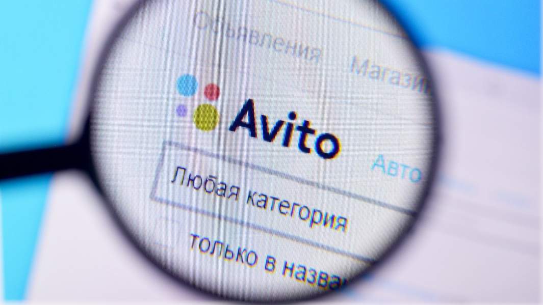Авито