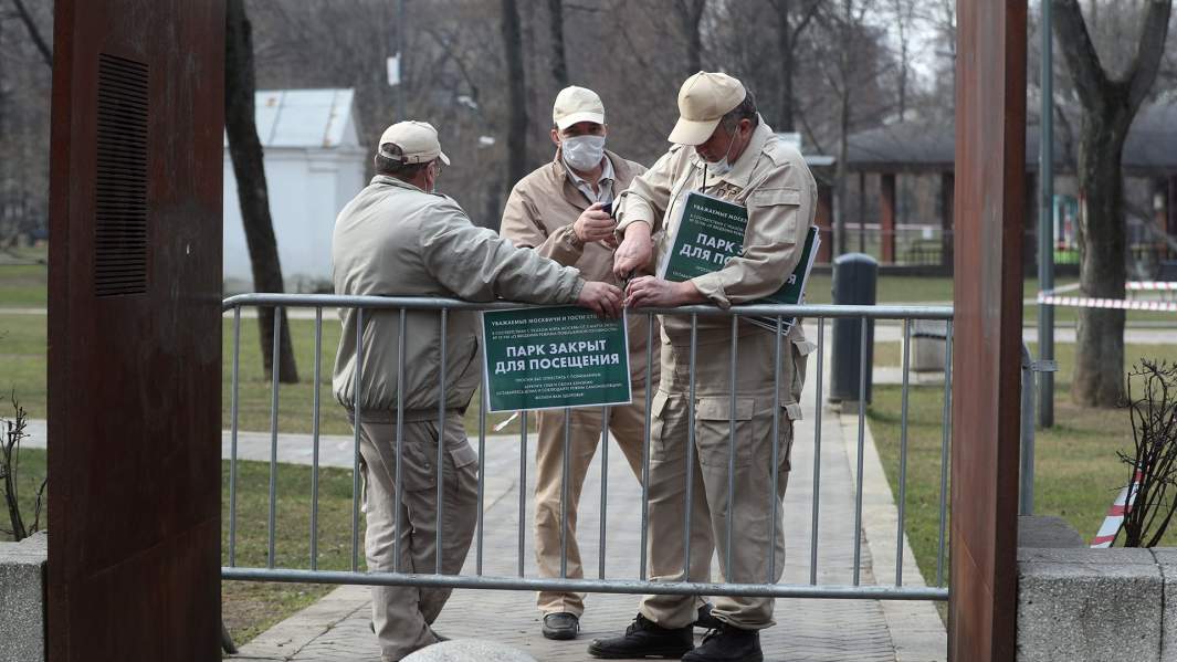 закрытый парк в Москве 