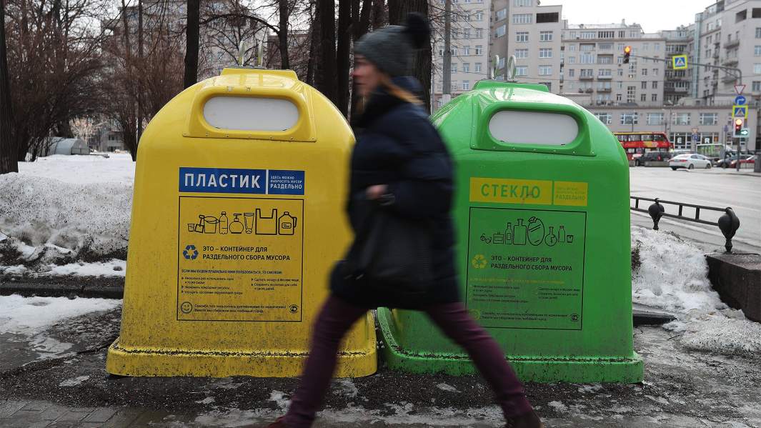 пластик утилизация