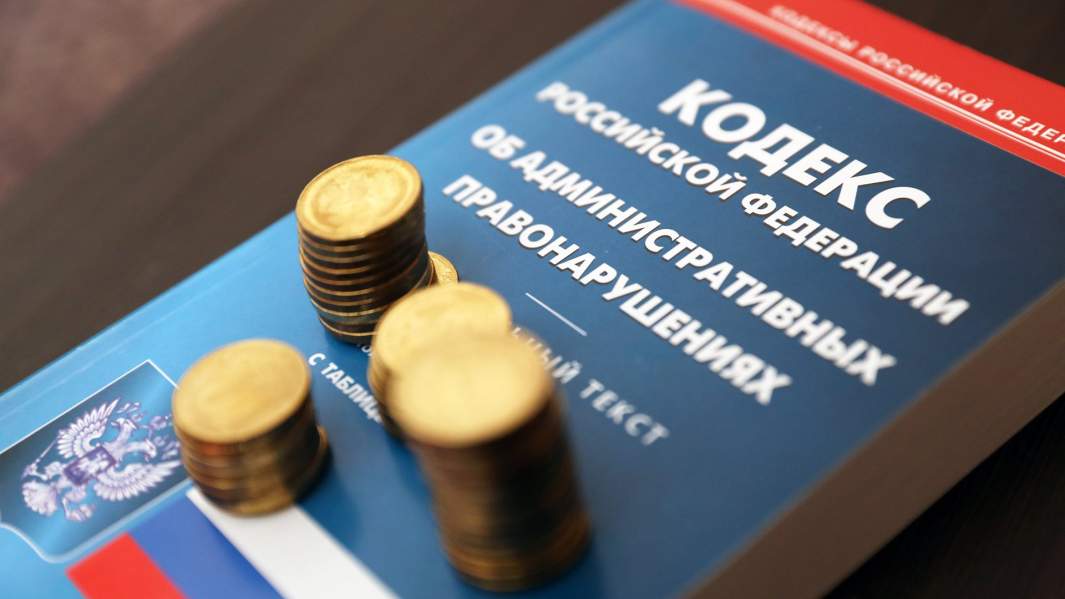 КоАП