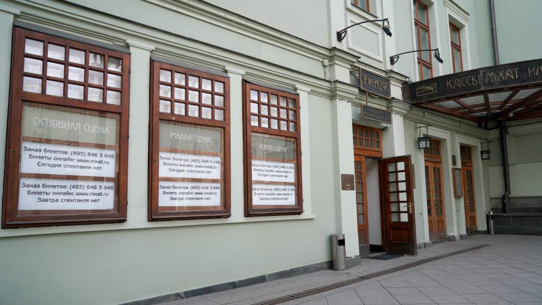 театр короновирус