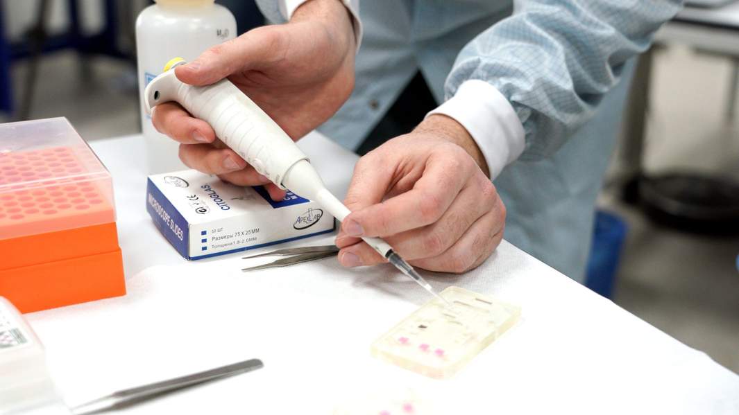 Лаборатория