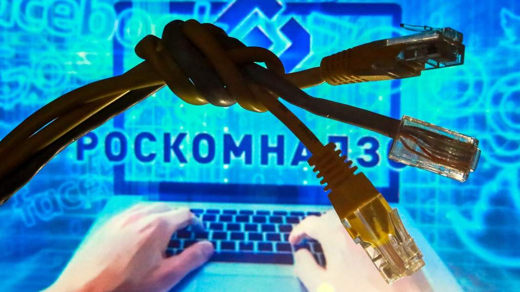 Роскомнадзор