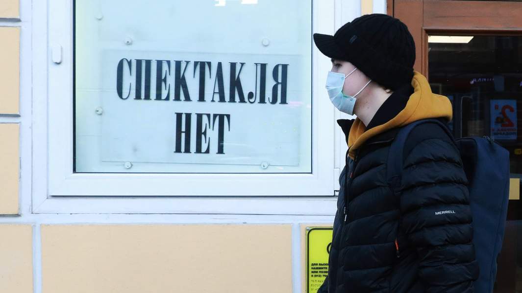 москва коронавирус