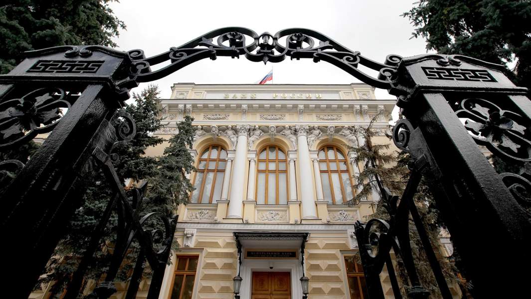 ЦБ банк Россия