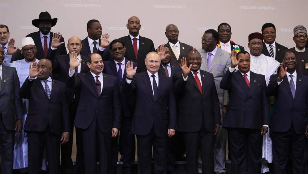 «Россия – Африка»