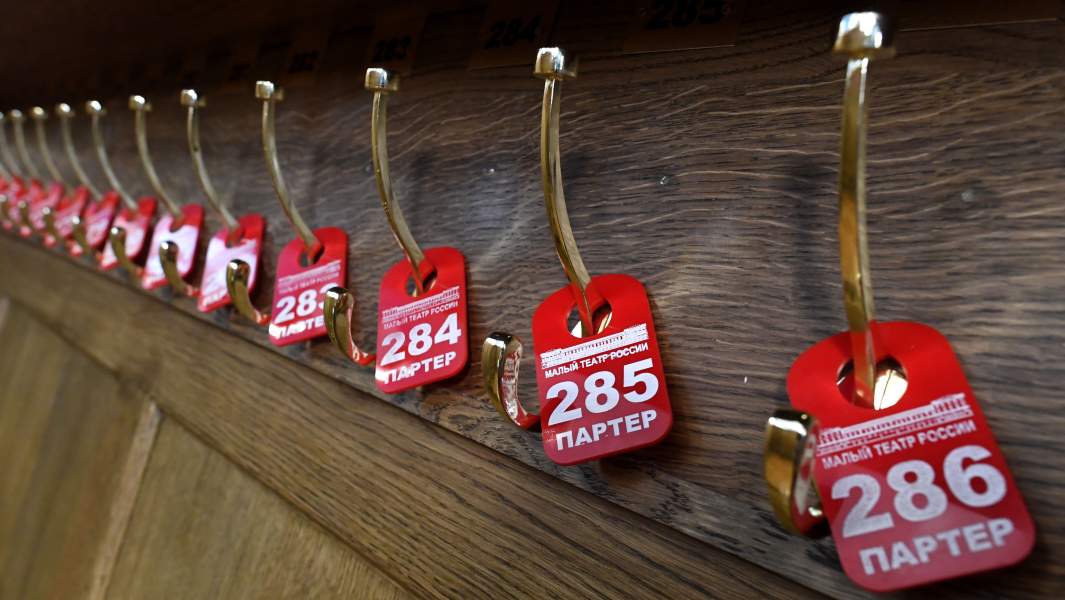 гардероб театр