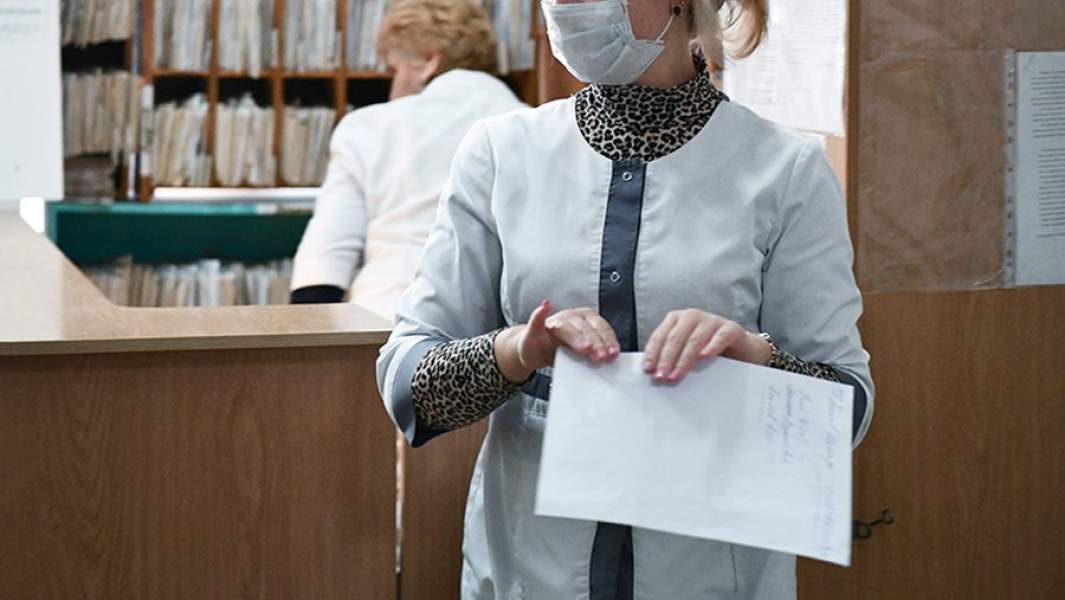 Поликлиника