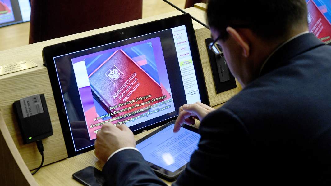 конституция голосование дума
