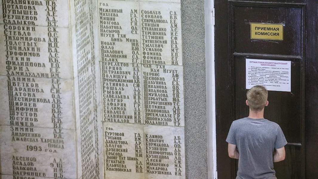  Абитуриент перед подачей документов в приемную комиссию