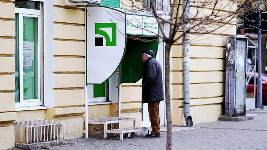 Приватбанк