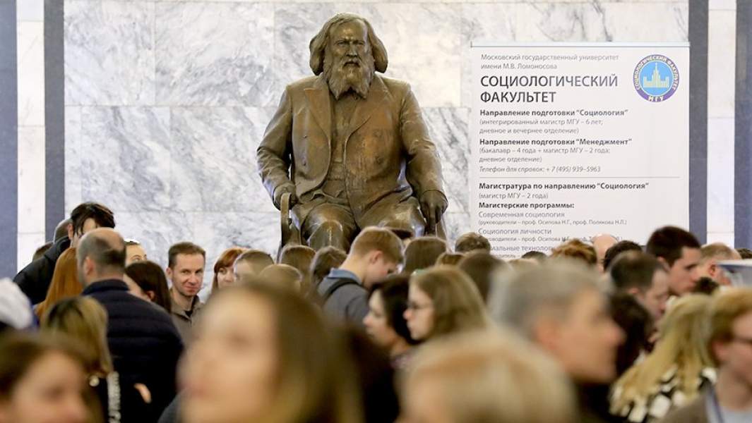 мгу вуз студенты