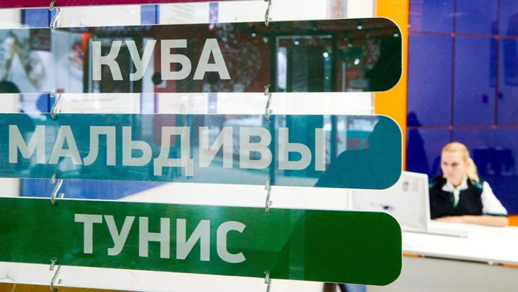 Туроператор