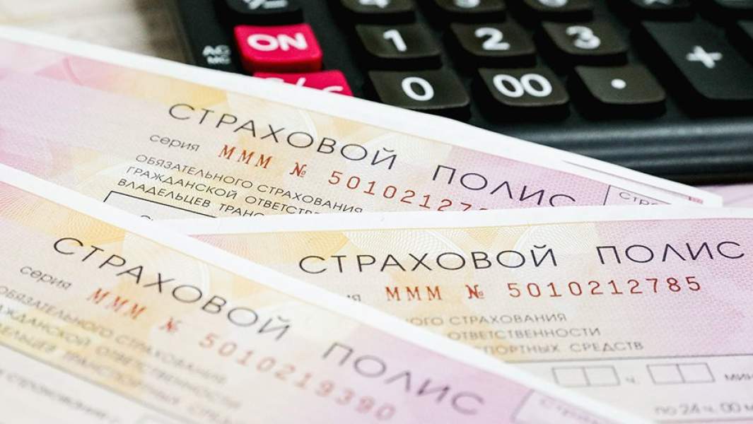 Оформление полисов ОСАГО