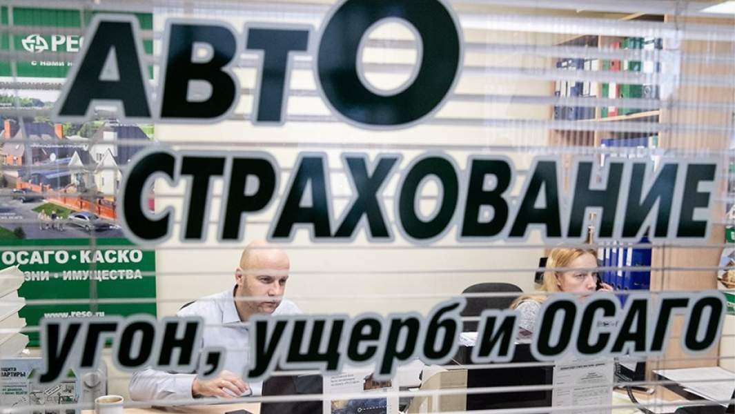 Оформление полисов ОСАГО