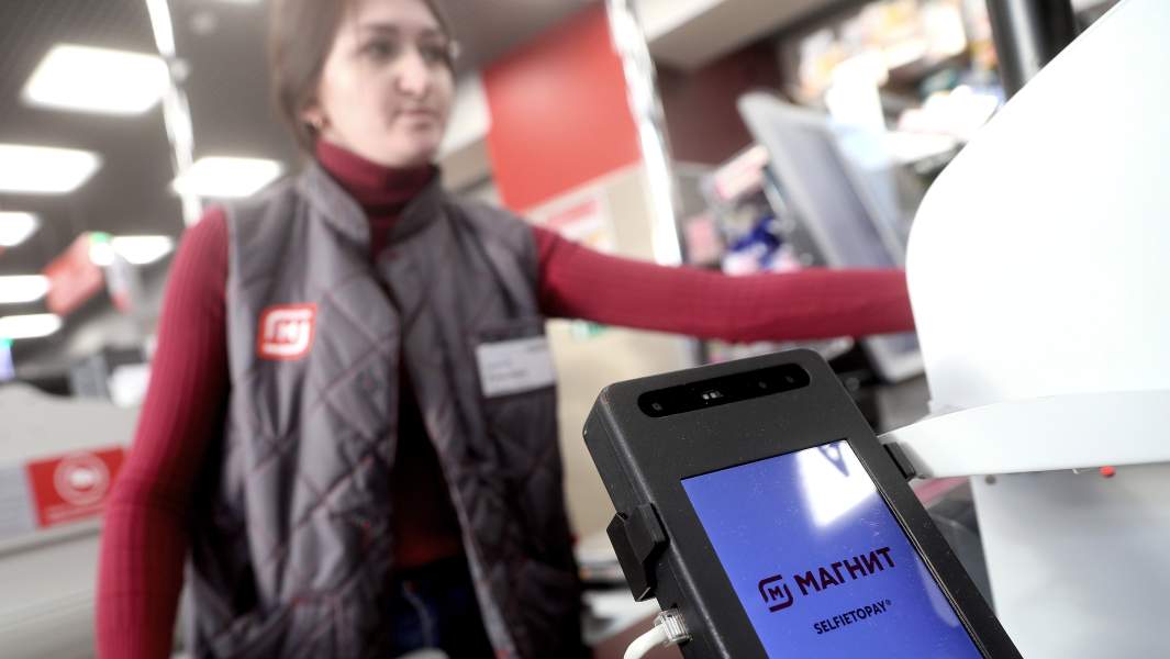 магазин магнит оплата лицо