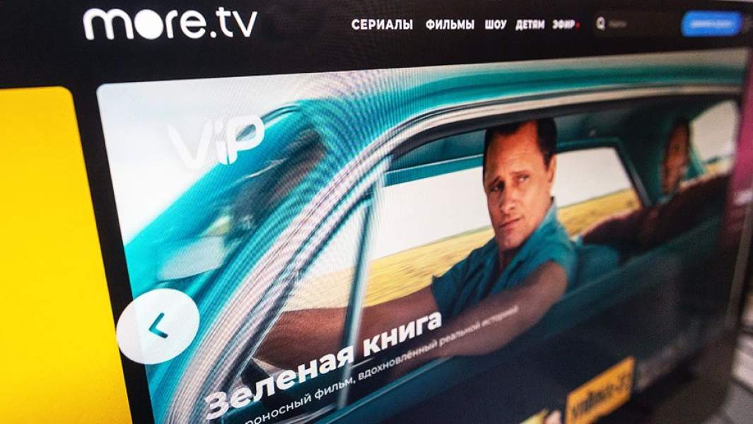 Онлайн-кинотеатр