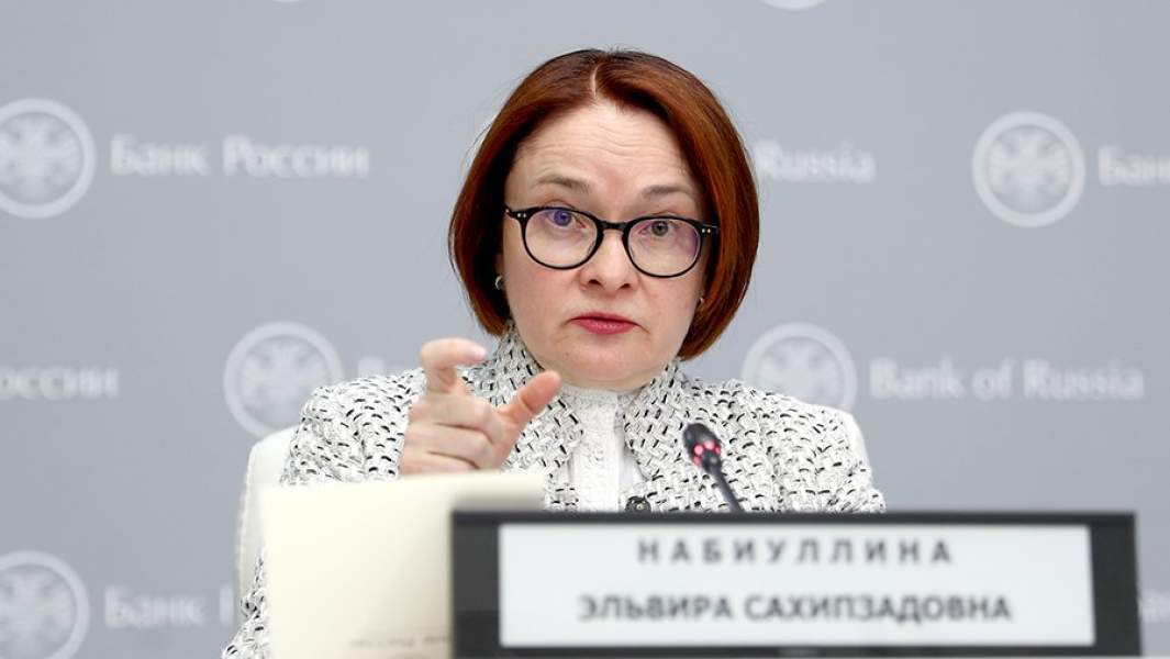 Председатель Центрального банка РФ Эльвира Набиуллина