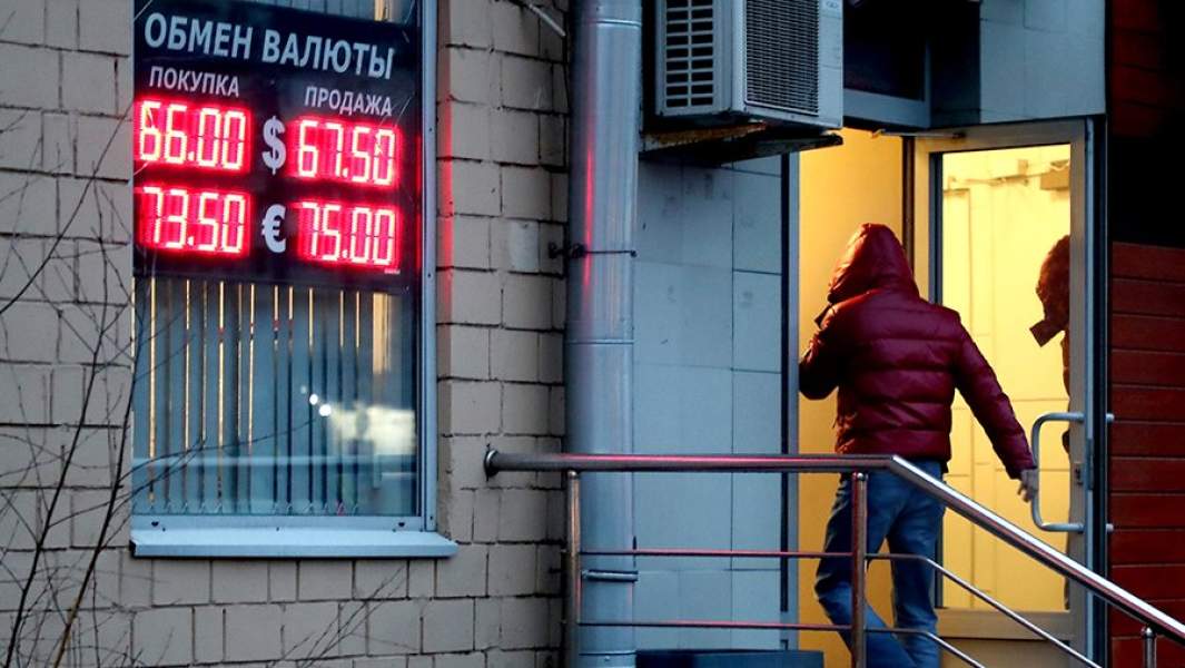 Электронное табло с курсами обмена валют