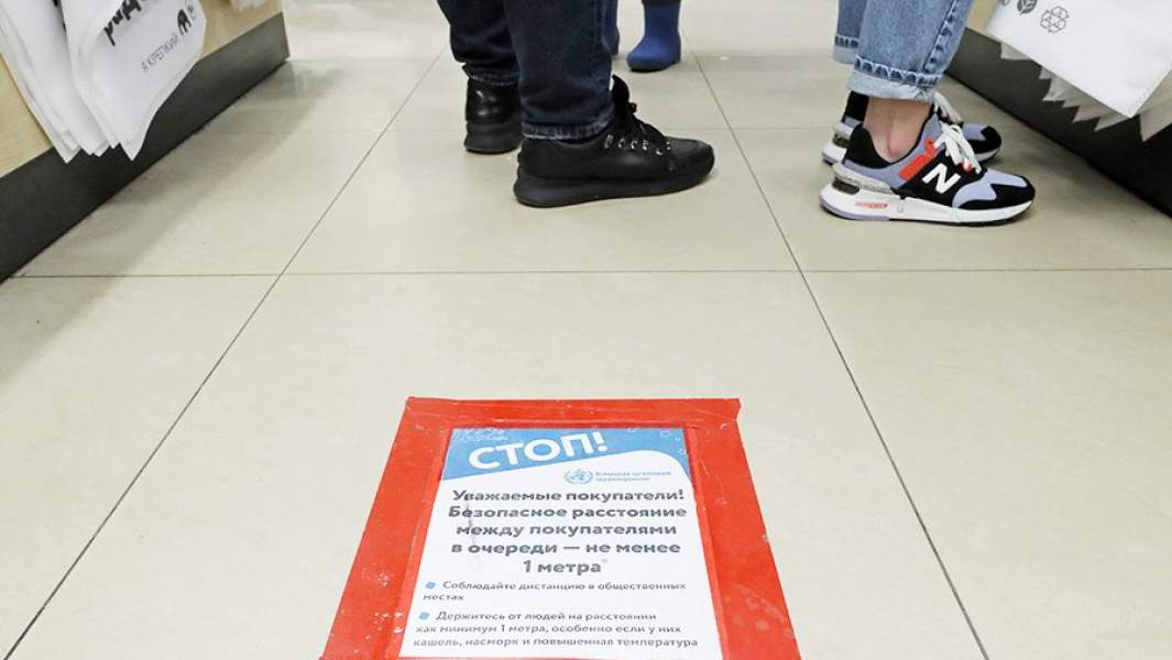 Предупреждение