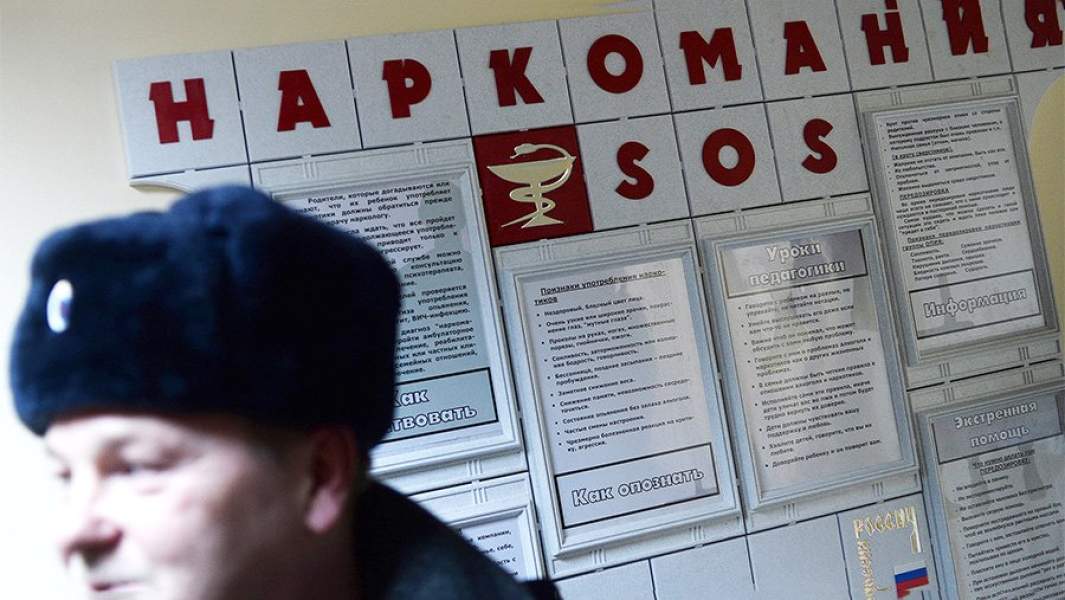 наркомания полиция 
