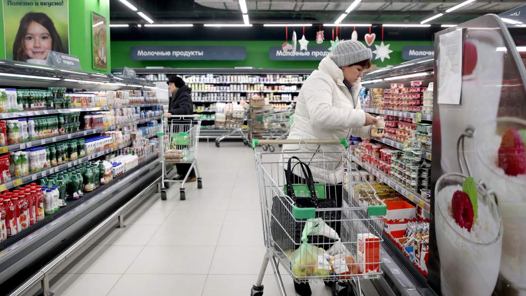 магазин торговля