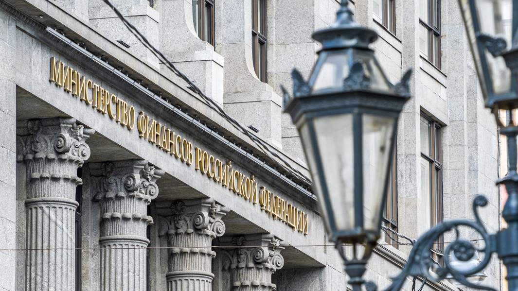 минстерство финанасов москва вывеска