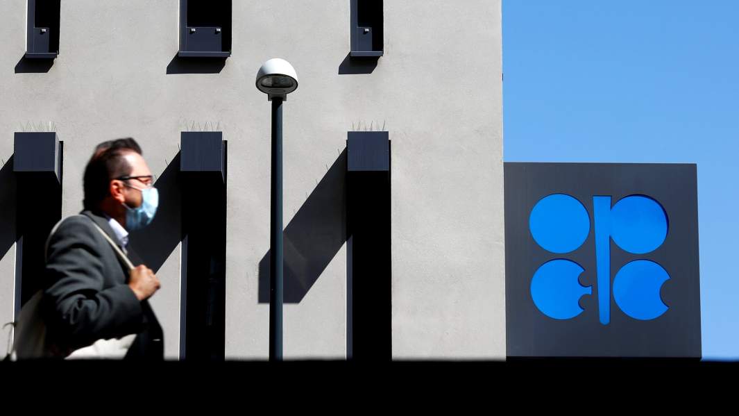 Здание штаб-квартиры ОПЕК в Вене