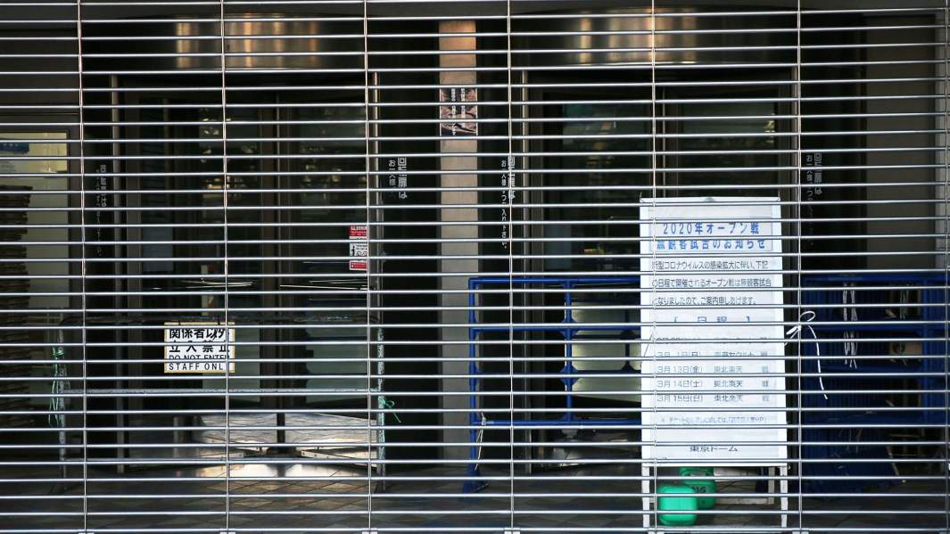 Закрытое кафе